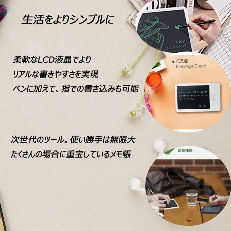 軽量で鞄に入る電子メモ 電子パッド デジタルメモ 子供 落書き Wobeeco 4 5インチ タブレット メモ帳 習字 人気ギフト お絵書き ぺーパ S 01 Aobashop 通販 Yahoo ショッピング