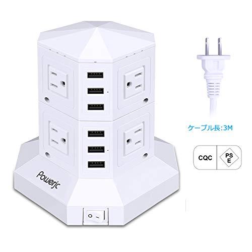 電源タップ 縦型コンセント タワー式 オフィス・会議用 USB急速充電 3m スイッチ付 2層 白-Powerjc｜aobashop