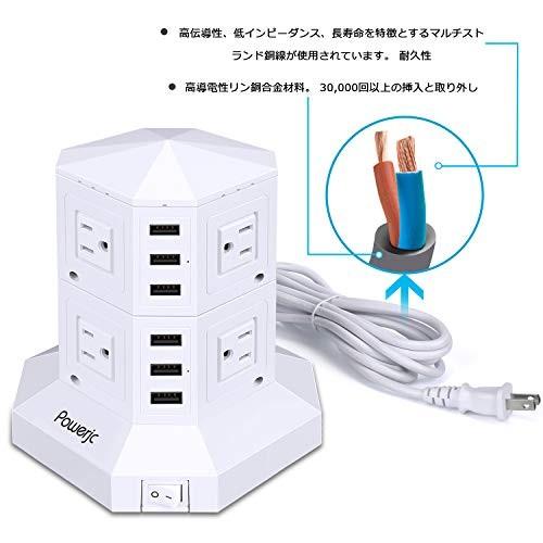 電源タップ 縦型コンセント タワー式 オフィス・会議用 USB急速充電 3m スイッチ付 2層 白-Powerjc｜aobashop｜03