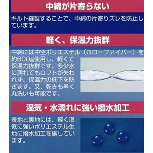 キャプテンスタッグ 寝袋 【最低使用温度15度】 封筒型シュラフ プレーリー 600 ネイビー M-3449｜aobashop｜06