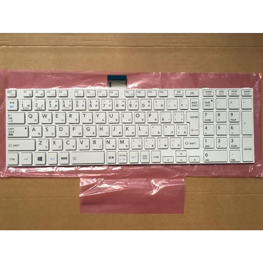 東芝 Toshiba dynabook T552 白色 ジャンク？ 東芝 Toshiba dynabook T552 白色 ジャンク？
