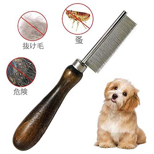 Catom ペットグルーミングくし ペットノミ取り櫛 のみとりコーム のみとりくし 犬用ノミ取り櫛 猫用ノミ取り櫛 グルーミングコーム 柄付 S 0813 Aobashop 通販 Yahoo ショッピング
