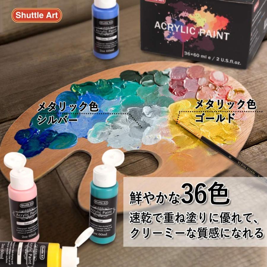 Shuttle Art アクリル絵の具 アクリル顔料 36色セット メタリック色 速乾 防水 耐久 60ml パレット ブラシ付き 布 ガラス 陶器に S 0129 Aobashop 通販 Yahoo ショッピング