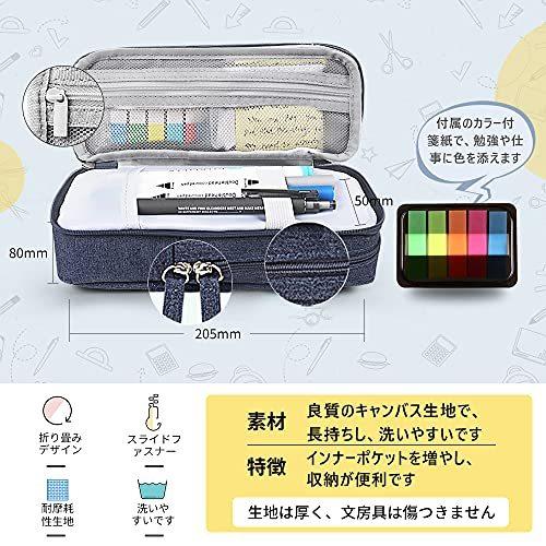 筆箱 シンプル ペンケース おしゃれ ふでばこ 大容量 ぺんけーす かわいい 立つ文具 付箋付き  (ネイビー)｜aobashop｜04