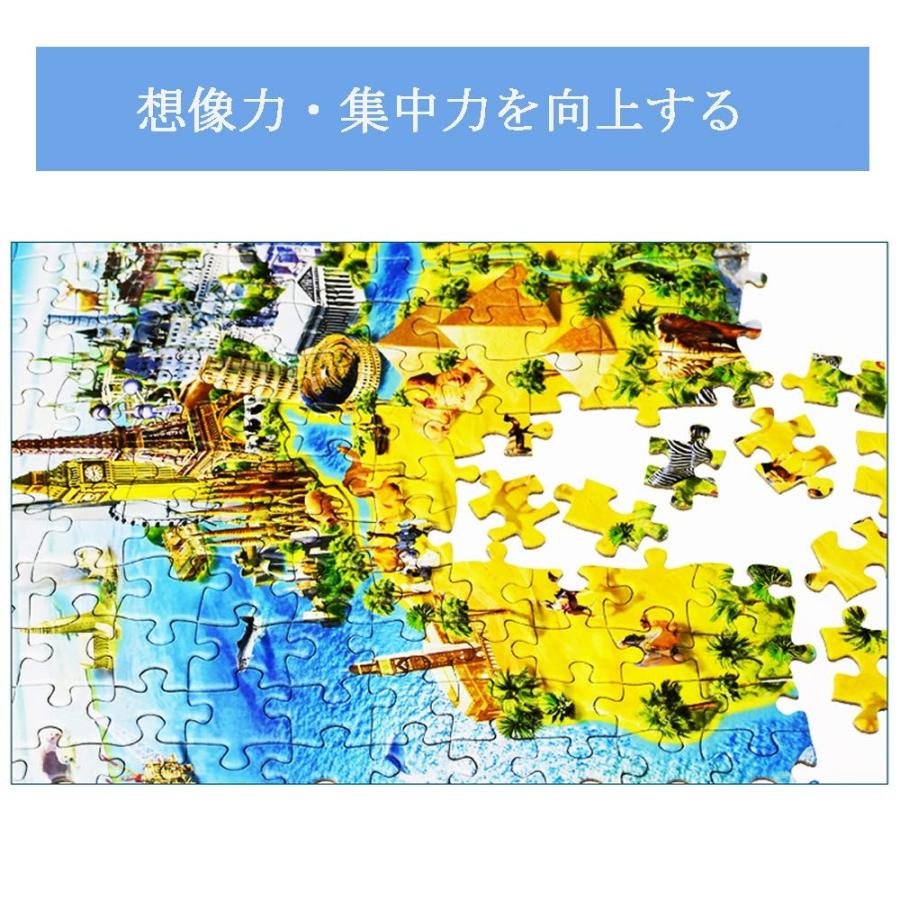 1000ピース ジグソーパズル 世界地図 パズル 知育 World Map Puzzle