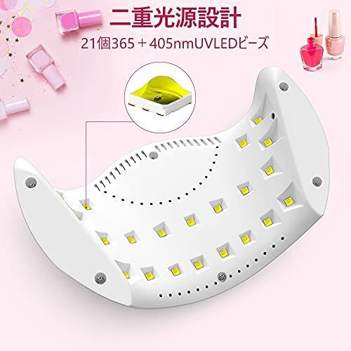 NAILGIRLS LED & UV ネイルライト 48W ジェルネイル ライト レジン用 硬化ライト 全ジェル対応 手足両用 自動感知センサー｜aobashop｜02