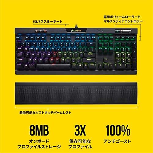 Corsair K70 RGB MK.2 MX Red Keyboard -日本語キーボード ゲーミング KB440 CH-9109010-JP｜aobashop｜06