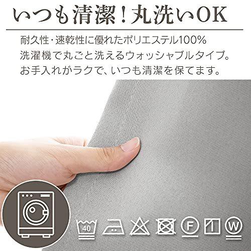 アイリスプラザ 遮光 カーテン 遮光1級 断熱 保温 2枚組 洗える 洗濯機対応 幅100cm×丈210cm ブルーグリーン｜aobashop｜05