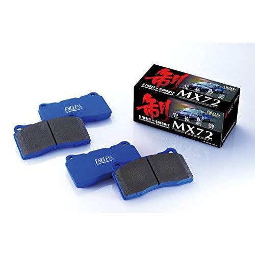 エンドレス (ENDLESS) ブレーキパッド 【MX72】 (1台分セット) ? ニッサン フェアレディZ Z33 MX72373389