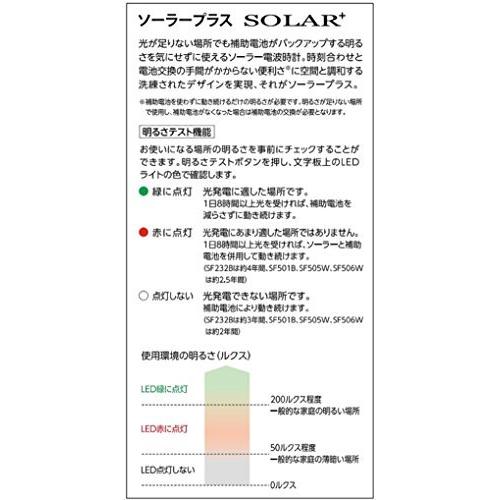 セイコー クロック 掛け時計 SOLAR+ ソーラープラス 電波 アナログ 薄茶 木目 SF243B SEIKO｜aobashop｜04