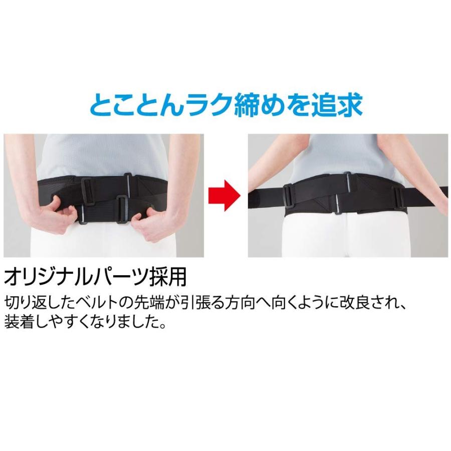 Bonbone 骨盤帯 バリアスツイスト Ll S Aobashop 通販 Yahoo ショッピング