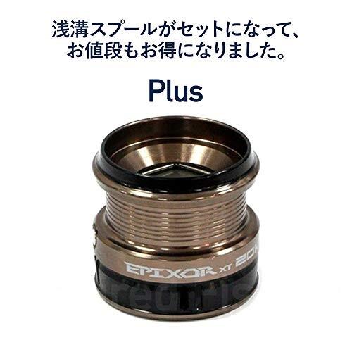 OKUMA (オクマ) スピニングリール + 浅溝スプール セット Epixor XT Plus エピクサー XT Plus EPXP-20