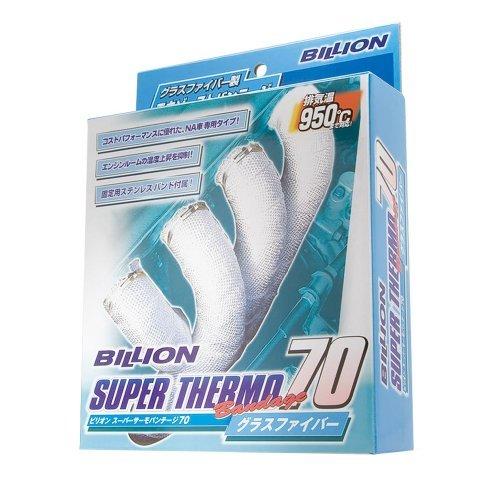 BILLION(ビリオン) スーパーサーモ バンテージ70 50mm×15m BB75015