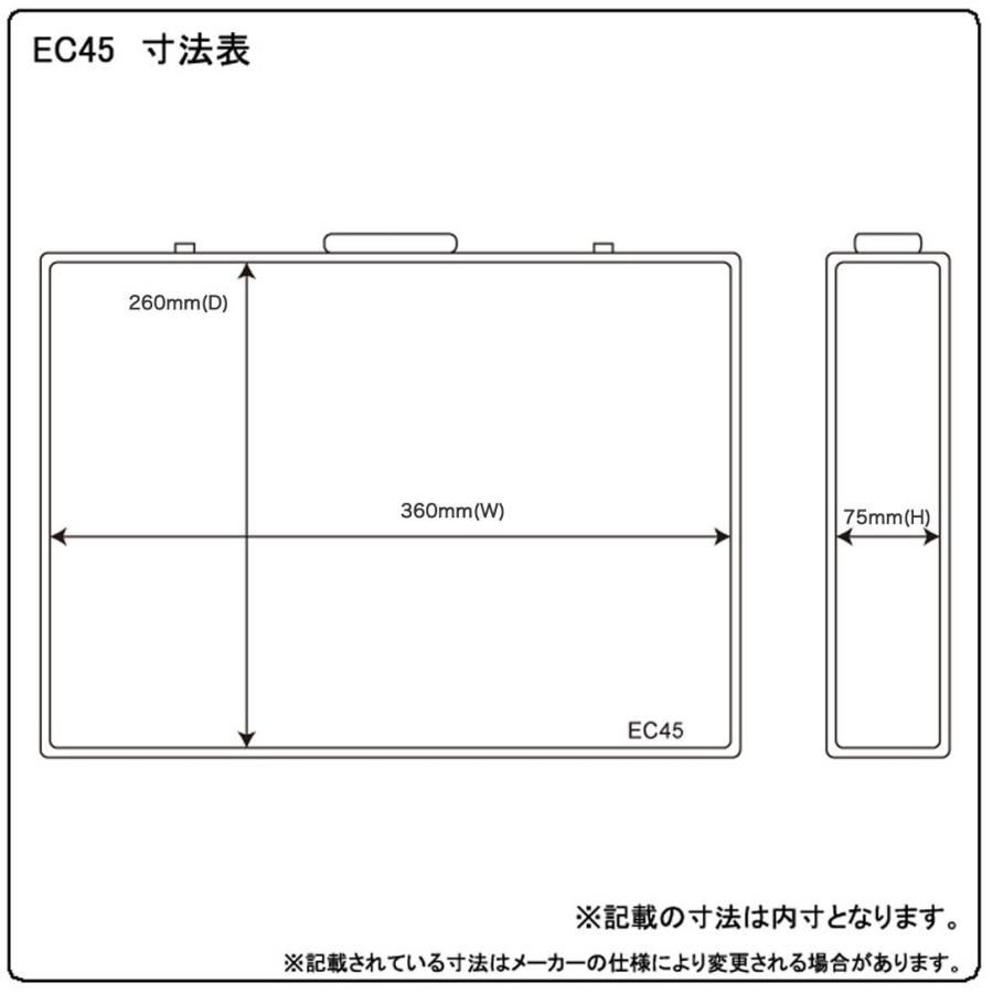 KC エフェクターケース EC-45/BK ブラック (内寸 355 x 250 x 55+20mm)｜aobashop｜04