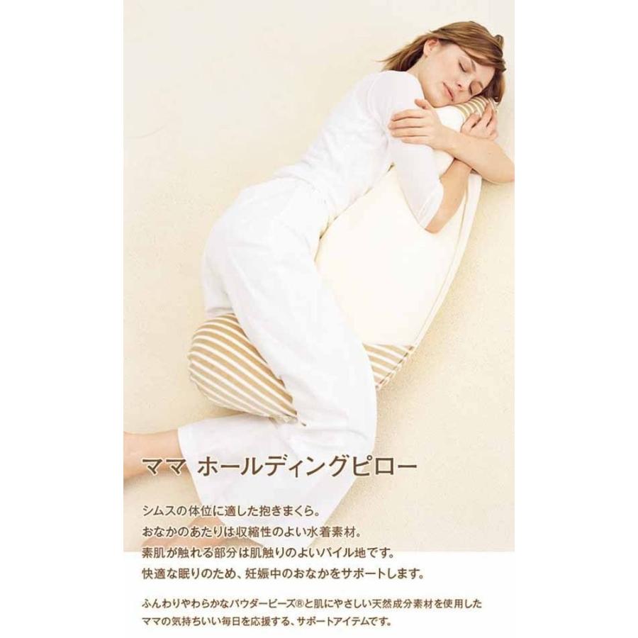 値頃 マタニティ Mogu ママ 本体 カバー付 ホールディングピロー シャープペンシル本体 Lifeinlacruz Com