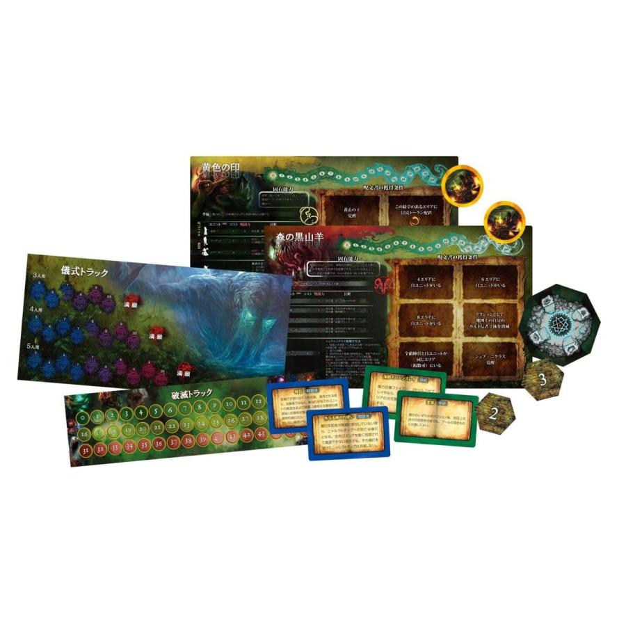 ブランド クトゥルフ・ウォーズ新版 完全日本語版 【W6994209770】(24418円)