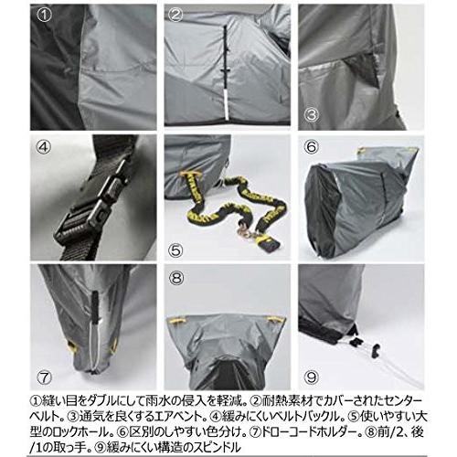 レイト商会 匠 バイクカバー バージョン2 ULTIMATE BIKE COVER LLHトップボックス サイズ 国内生産製品 TA932-LLHTB｜aobashop｜04