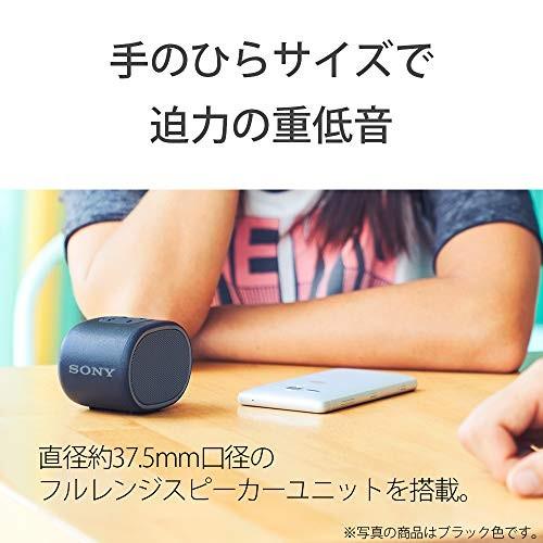 ソニー SONY ワイヤレスポータブルスピーカー SRS-XB01 W : 防水 Bluetooth スマホなし ホワイト｜aobashop｜02