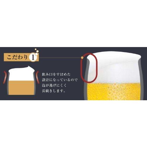 ドウシシャ 飲みごろビールタンブラー 420ml マット DSB-420MT｜aobashop｜06