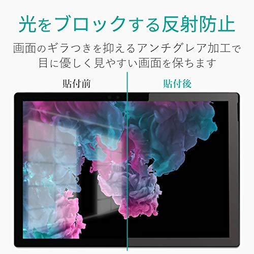 エレコム Surface Pro 6 フィルム プライバシーフィルム 覗き見防止 マグネットタイプ TB-MSP6FLMGPF2｜aobashop｜03