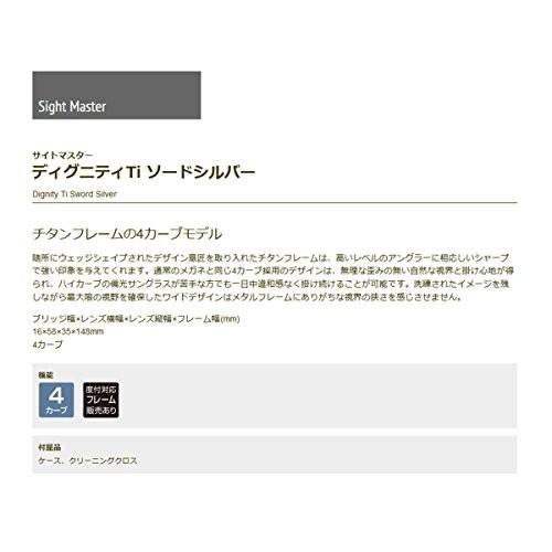 サイトマスター ディグニティTi ソードシルバー LG/シルバーミラー｜aobashop｜02