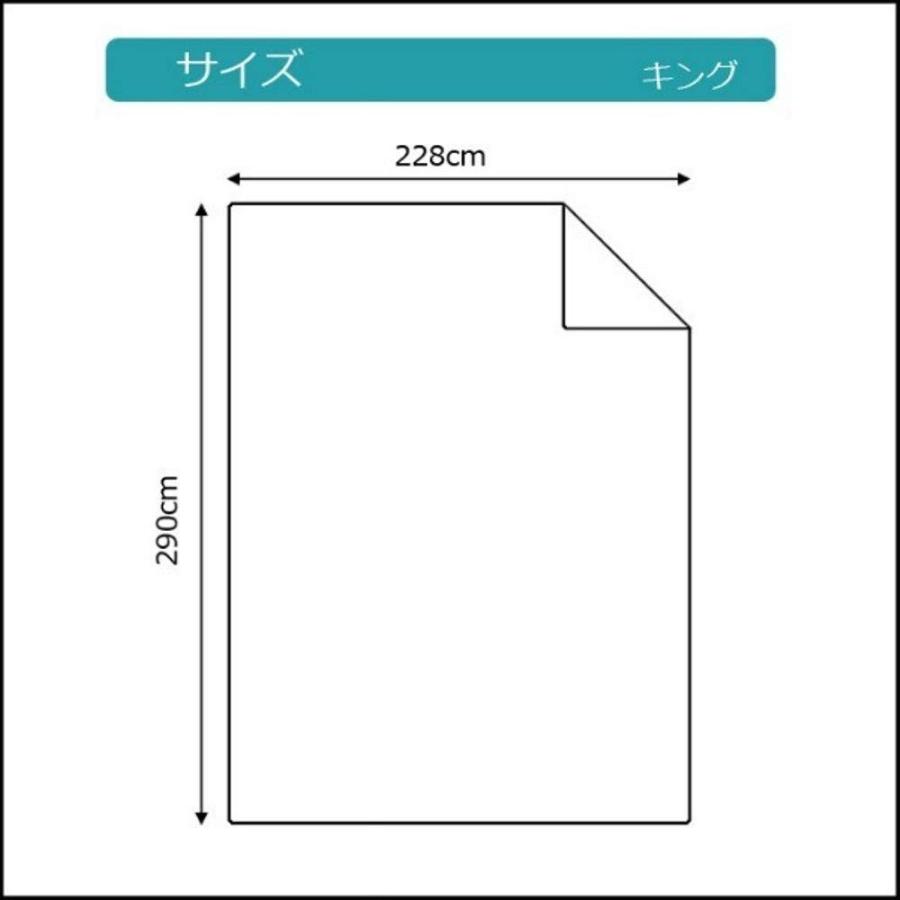 フラットシーツ 綿100% キングサイズホワイト (228cm×290cm)｜aobashop｜06