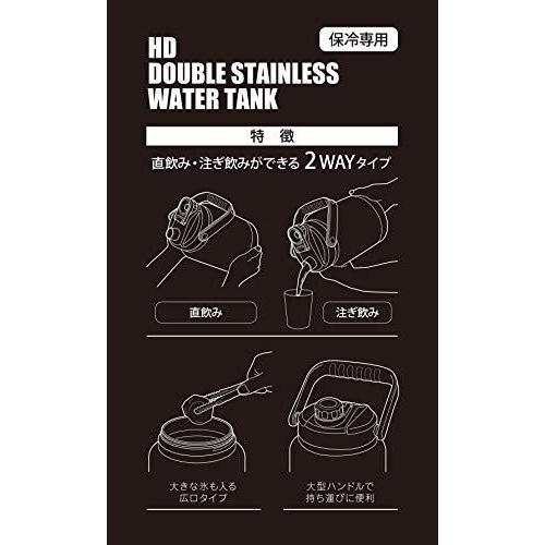 キャプテンスタッグ 直飲み 注ぎ飲み ダブルステンレスボトル 真空断熱 保冷専用 HDウォータータンク 2.5L ブラック UE-3530｜aobashop｜07