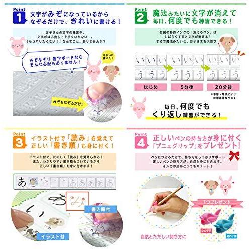 何度でも繰り返し練習できる みぞなぞり習字ボード ひらがな カタカナ すうじ アルファベット 書き順付れんしゅうシート ピンク S 1101 Aobashop 通販 Yahoo ショッピング