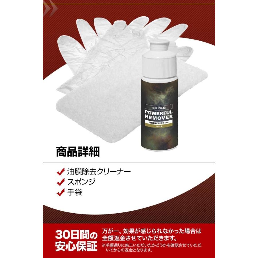 Carzootプロ仕様 油膜 ウロコ 水アカ 除去 ウィンドウケア ガラスクリーナー 車 窓ガラス S 0226 Aobashop 通販 Yahoo ショッピング