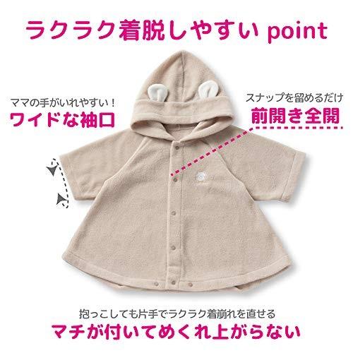 OP-mini フリース 赤ちゃんコート ベビーコート [防寒/軽量] 子供服 股スナップ付き 2Way ベビー 赤ちゃん 日本製 50-80cm｜aobashop｜04