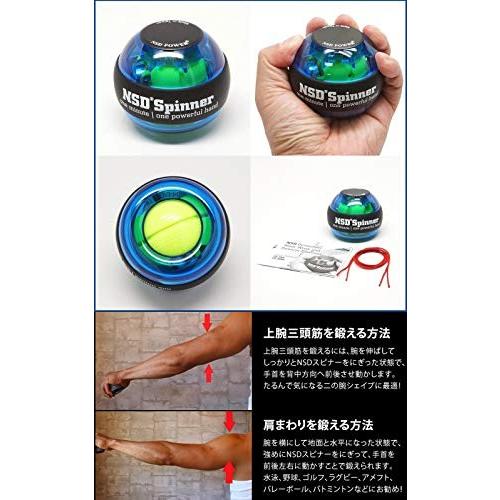 NSD Spinner(エヌエスディスピナー) 腕力アップ パワースピナー PB-688 日本モデル(Japanese model) クリスタル｜aobashop｜09