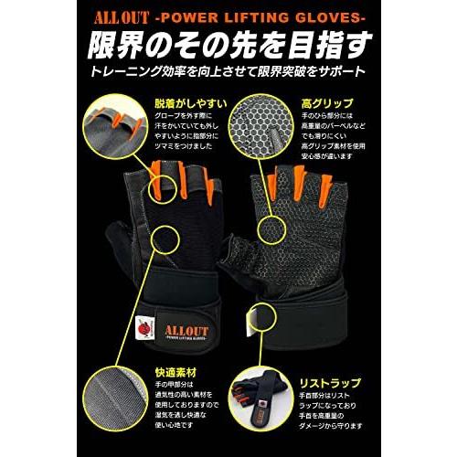 ALLOUT トレーニンググローブ ウェイトリフティング トレーニング 筋トレ グローブ (M, レッド)｜aobashop｜05