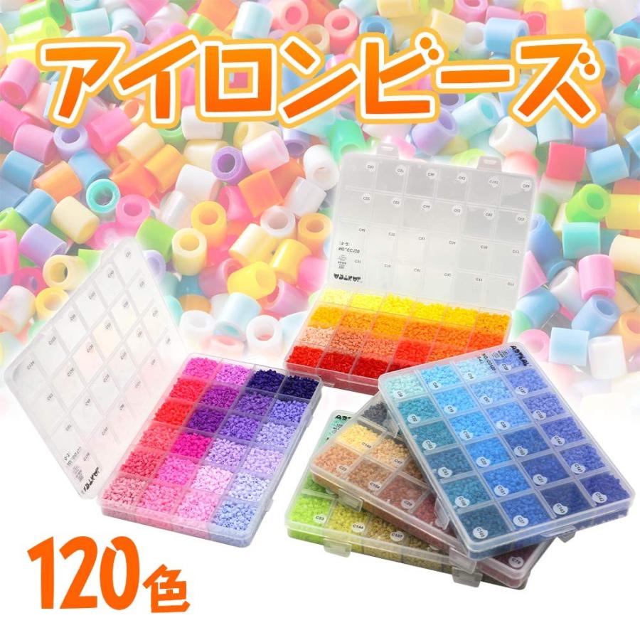 Ookuwa グラデーション アイロンビーズ 手作り コースター 立体作品 ハンドメイド 色分けケース付き 2 6mm マルチカラー S 05 Aobashop 通販 Yahoo ショッピング