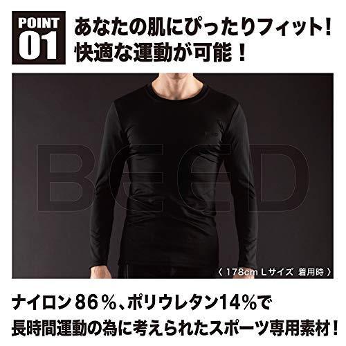 635円 バースデー 記念日 ギフト 贈物 お勧め 通販 Beed スポーツインナー 快動インナー メンズ 長袖 半袖 Uvカット 黒 長袖uネック Xlサイズ