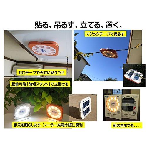 LEDソーラーランタン エクセルーチェ 暖色 200ルーメン 防水仕様 最大35時間点灯｜aobashop｜07