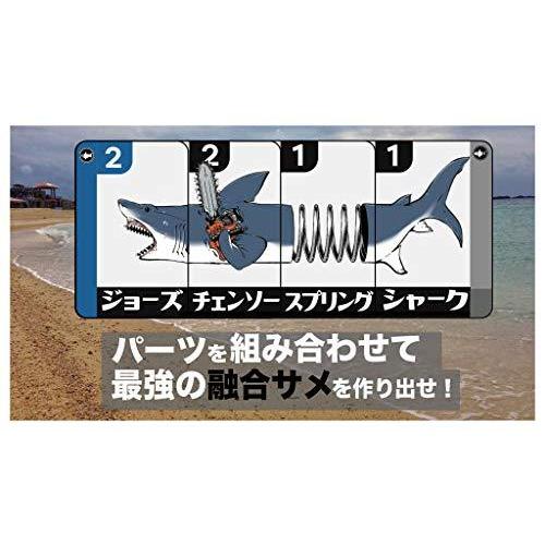 サメマゲドン〜解き放たれた融合ザメ〜｜aobashop｜03