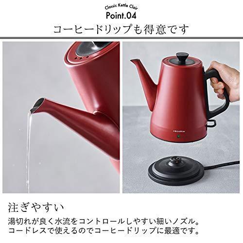 レコルト クラシックケトル クレール [ 0.8L / RCK-3 ] recolte Classic Kettle Clair (レッド)｜aobashop｜08