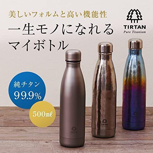 日本ブランド TIRTAN タータン 99.9% 高純度 純チタン 真空ボトル 500ml (ポリッシュ) シルバー