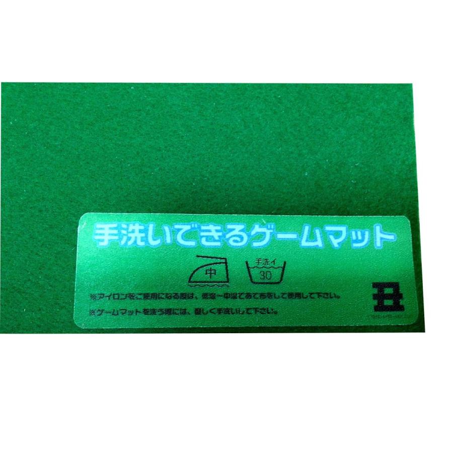 72cm×110cm　「手洗いできるゲームマットM　グリーン」　~カードに優しくめくりやすい~　厚さ１mm｜aobashop｜02