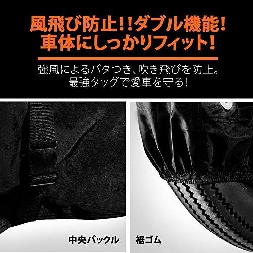 Active Winner バイクカバー 丈夫な厚手生地 撥水 UVカット 風飛び防止 鍵穴付 (LLサイズ, BLACK (黒))｜aobashop｜04