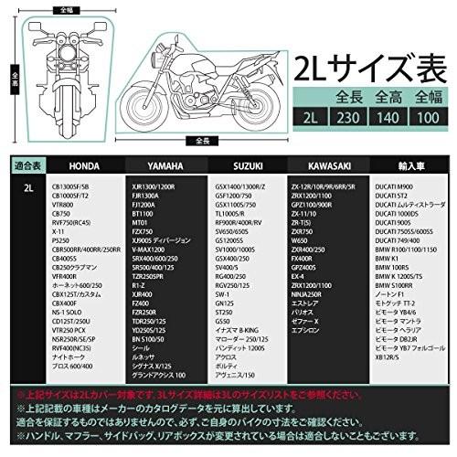 Active Winner バイクカバー 丈夫な厚手生地 撥水 UVカット 風飛び防止 鍵穴付 (LLサイズ, BLACK (黒))｜aobashop｜07