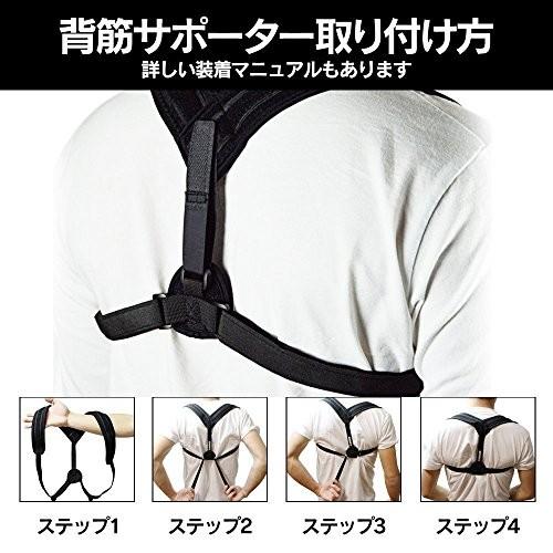 ACEFITS 背筋GUUUN 猫背サポーター 未矯正高品質ベルト 男女兼用｜aobashop｜06