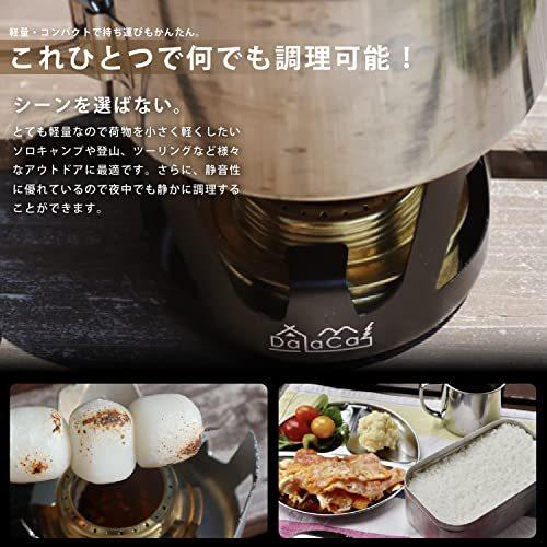 DaLaCa　ダラカ　アルコール ストーブ バーナー キャンプ 登山 アウトドア 用品 軽量 11cm×7cm145g 五徳 収納袋付き(シルバー)｜aobashop｜05