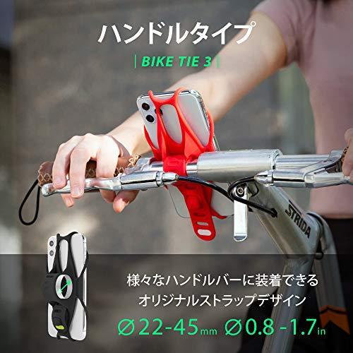 Bone Bike Tie 3 自転車 スマホ ホルダー シリコン製?三世代目新版 5.8?7.2インチ 脱着簡単 脱落防止 ハンドル用（ブラック）｜aobashop｜05