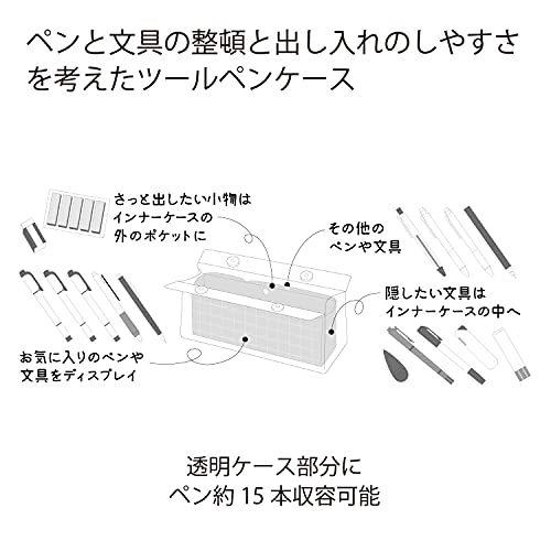 コクヨ ペンケース 筆箱 ツールペンケース ピープ セージグリーン F-VBF240-5｜aobashop｜06