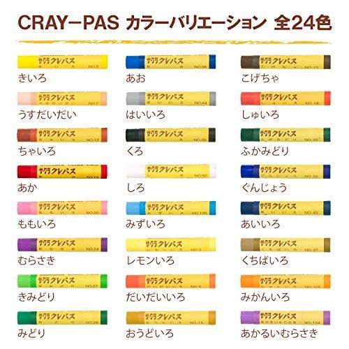 サクラクレパス クレパス単色 水色 100本 LPバラ#125(100)｜aobashop｜08