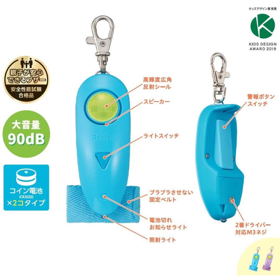 レイメイ藤井 防犯ブザー ギュっと1秒 スグナル防犯ブザー ピンク Ebb179p S 0121 Aobashop 通販 Yahoo ショッピング