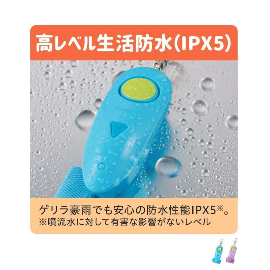 レイメイ藤井 防犯ブザー ギュっと1秒 スグナル防犯ブザー ピンク Ebb179p S 0121 Aobashop 通販 Yahoo ショッピング