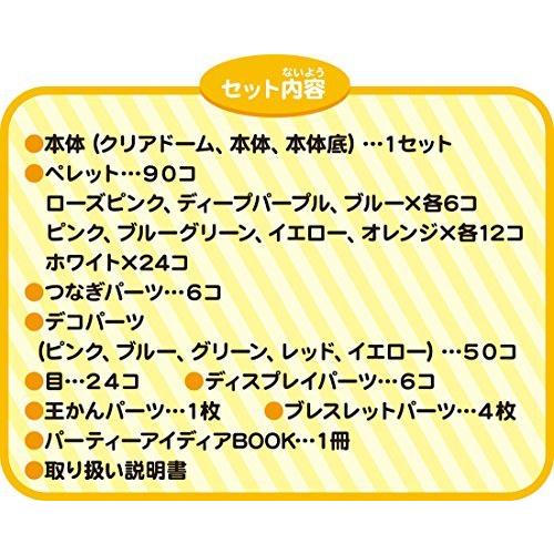 ウーニーズ デラックスセット うきうきパーティー 