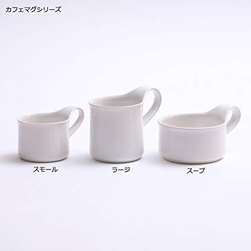 ZEROJAPAN カフェマグ ラージ キャロット｜aobashop｜04